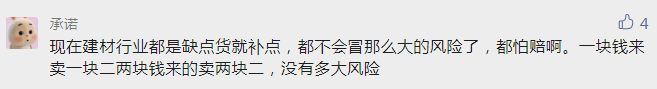 剛剛！發改委發布新通知！鋼廠紮堆上調！鋼價還能漲多少？-鋼鐵行業資訊